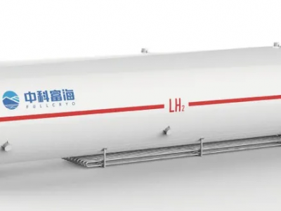 液氢固定储罐