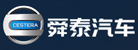 舜泰汽车LOGO